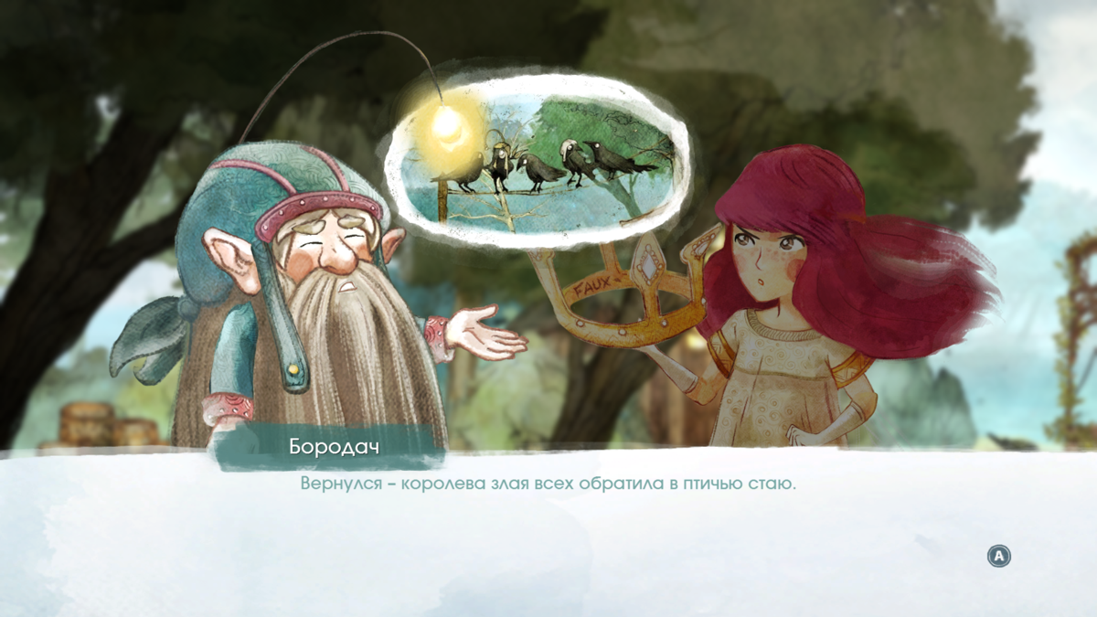 Child of Light screenshot 4 for Playstation Vita